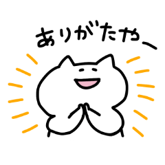 [LINEスタンプ] ねこのしろにゃんこ