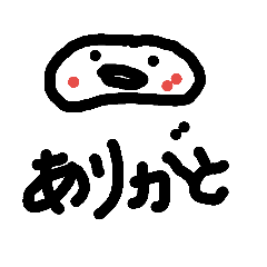 [LINEスタンプ] ふにゃらら