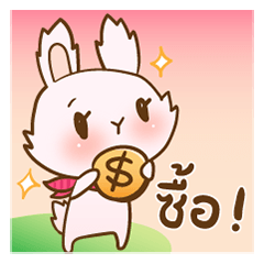 [LINEスタンプ] The Bunny Flop [TH]