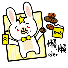 [LINEスタンプ] Rabbit doctor lazy day