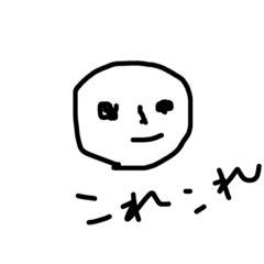 [LINEスタンプ] これ