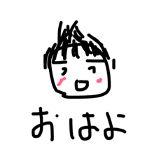 [LINEスタンプ] うちのぼっちゃん。