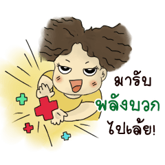 [LINEスタンプ] Anuke Chubby Girl