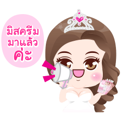 [LINEスタンプ] Miss cream nonstop.
