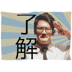 [LINEスタンプ] あごー