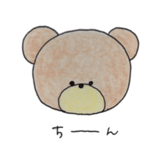 [LINEスタンプ] くま × シンプル ②