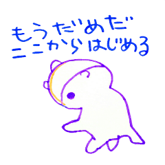 [LINEスタンプ] mami's friends