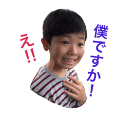 [LINEスタンプ] 息子のナオ助さん