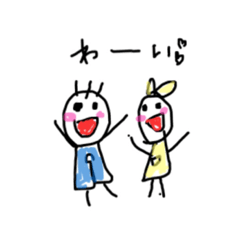[LINEスタンプ] ゆるゆーる