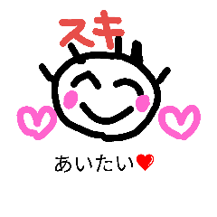 [LINEスタンプ] かわいらしいあいさつ