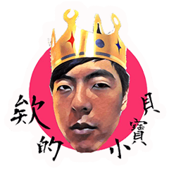 [LINEスタンプ] EdTheBabe