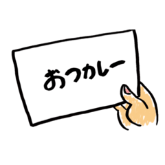 [LINEスタンプ] めっせーじかーど