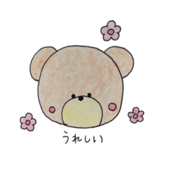 [LINEスタンプ] くま × シンプル