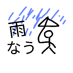 [LINEスタンプ] さまざまな "なう"