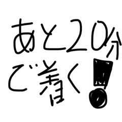 [LINEスタンプ] あと〜〜