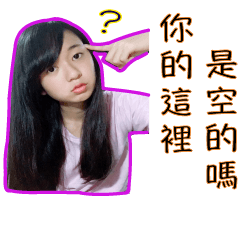 [LINEスタンプ] Shendia