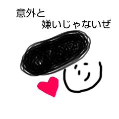 [LINEスタンプ] りーぜんと先輩