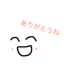 [LINEスタンプ] ユーズフル