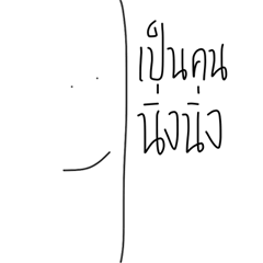 [LINEスタンプ] ningki