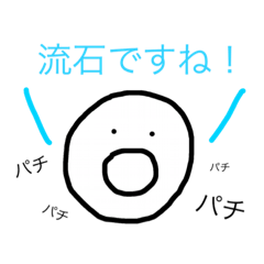 [LINEスタンプ] 後輩系スタンプ