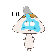 [LINEスタンプ] ShimeKung