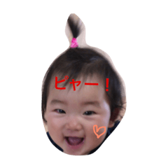 [LINEスタンプ] 我が家の姪っ子