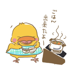 [LINEスタンプ] ひよくまお試し