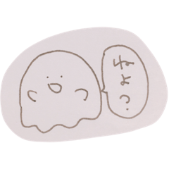 [LINEスタンプ] ゆるゆる友達スタンプ