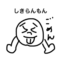 [LINEスタンプ] 博多弁べん太郎