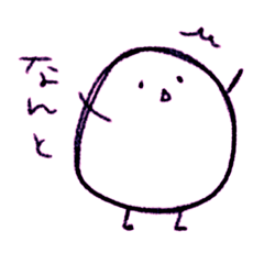 [LINEスタンプ] らくがきさんすたんぷ