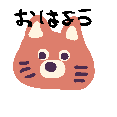 [LINEスタンプ] わくわくスタンプ2