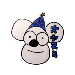 [LINEスタンプ] 実用的なくま