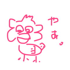 [LINEスタンプ] りりくくの始まり