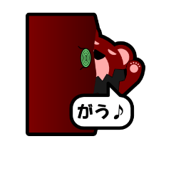 [LINEスタンプ] 黒髭和熊