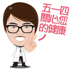 [LINEスタンプ] Cardiologist, Dr. Wu Xue-Ming