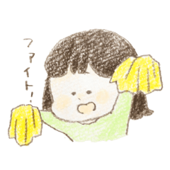 [LINEスタンプ] 女の子のゆるいスタンプ