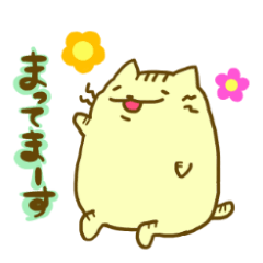 [LINEスタンプ] ぷーねこぷーにゃん