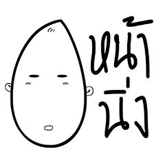 [LINEスタンプ] Stop face