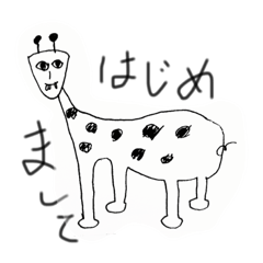 [LINEスタンプ] りくくんの遣い