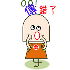 [LINEスタンプ] Reborn-Ma7