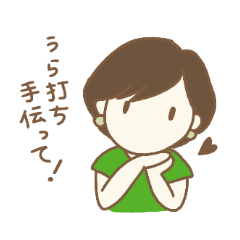 [LINEスタンプ] 日本画女子の毎日