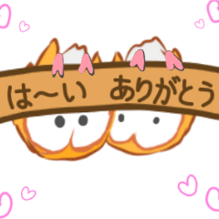 [LINEスタンプ] 寂しがりやでてれくさのフクロウ鳥スタンプ