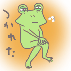 [LINEスタンプ] 補助蛙 思いの丈蛙  ファニーフロッグ