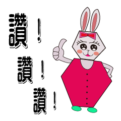 [LINEスタンプ] Cute little child(2)