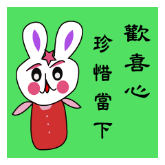 [LINEスタンプ] Cute little child