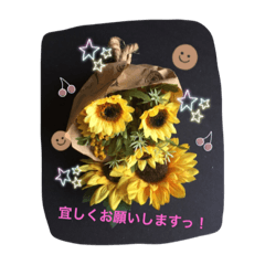 [LINEスタンプ] さんふらわー1