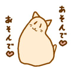 [LINEスタンプ] ゆるにゃんこの日々