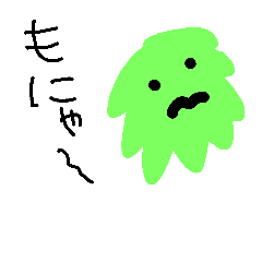 [LINEスタンプ] もにゃぞん