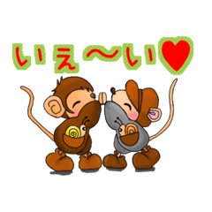 [LINEスタンプ] つむぎんのネズミんVol.2