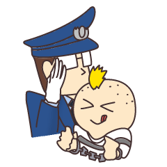 [LINEスタンプ] 刑務官と囚人